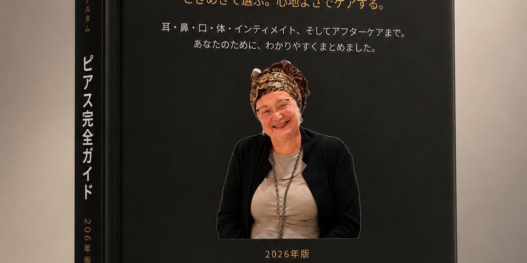 PIERCING KNOWLEDGE WITHOUT BORDERS 
