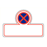 Pikt-o-Norm Pictogram parking prohibited with text