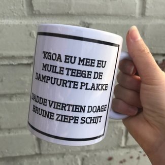 Urban Merch Beker Kgoa Eu Mee Eu Muile teege de Dampuurte plakke dadde veertien doage bruine ziepe schijt