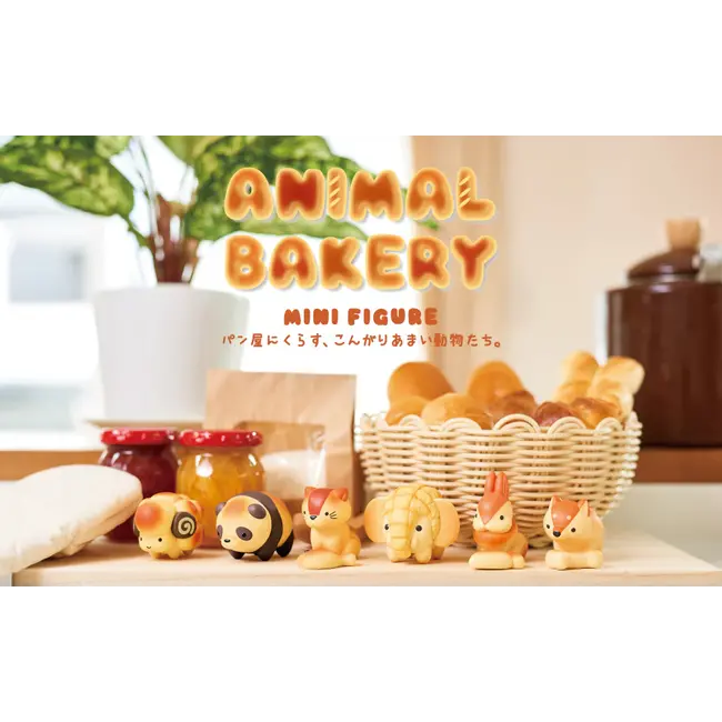Animal Bakery Mini Figure