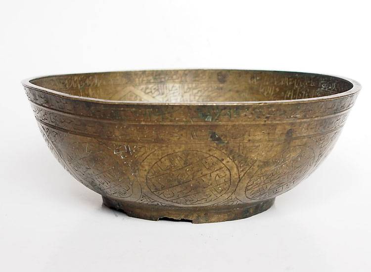 Antique  Brass Islamic Calligraphic engraved “Magic” Bowl 19th Century No:9