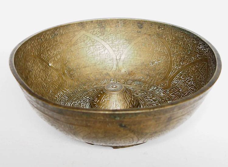 Antique  Brass Islamic Calligraphic engraved “Magic” Bowl 19th Century No:9