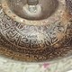Antik islamische Messing Magische Schale aus Afghanistan Nr:4