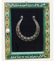Wandvitrine Hängevitrine Afghanistan antike nomaden Schmuck Orient Geschenk 17/5