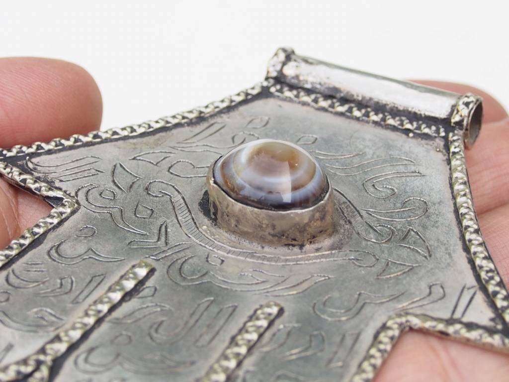 vintage handmade Islamic Eye of Fatima hamsa The Hand of Fatima with arabic Calligraphy Pendant and agate stone Afghanistan (nickel silver)