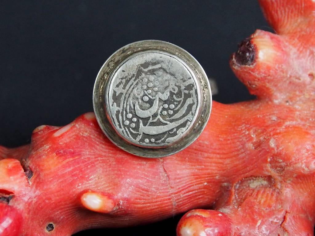 antik islamische Münzen Ring Nr:398