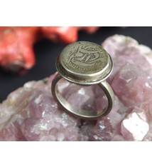 antik islamische Münzen Ring Nr:404