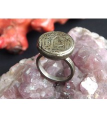 antik islamische Münzen Ring Nr:407