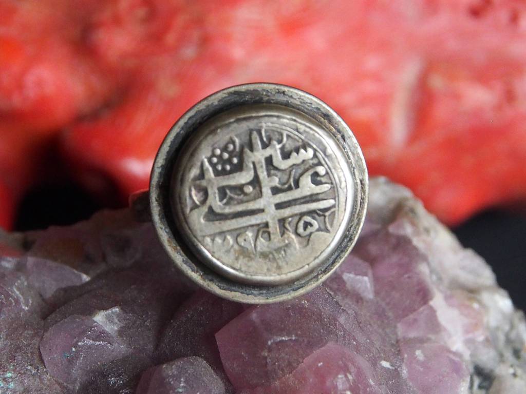 antik islamische Münzen Ring Nr:392