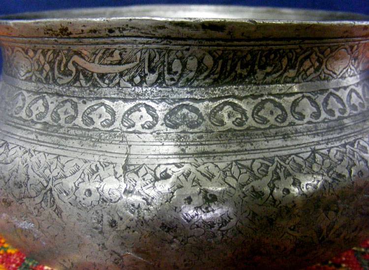 Antique Large islamic Tinned Copper Wine Bowl, 18/19th C. No:Tas/4