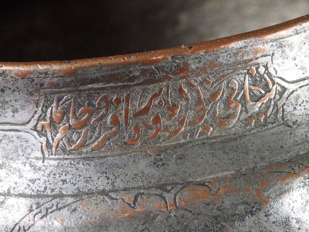 Antique Large islamic Tinned Copper Wine Bowl, 18/19th C. No:Tas/13