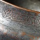 Antique Large islamic Tinned Copper Wine Bowl, 18/19th C. No:Tas/13