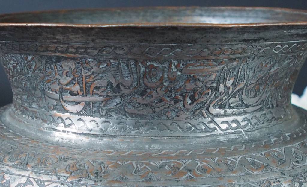 Antique Large islamic Tinned Copper Wine Bowl, 18/19th C. No:Tas/ 12