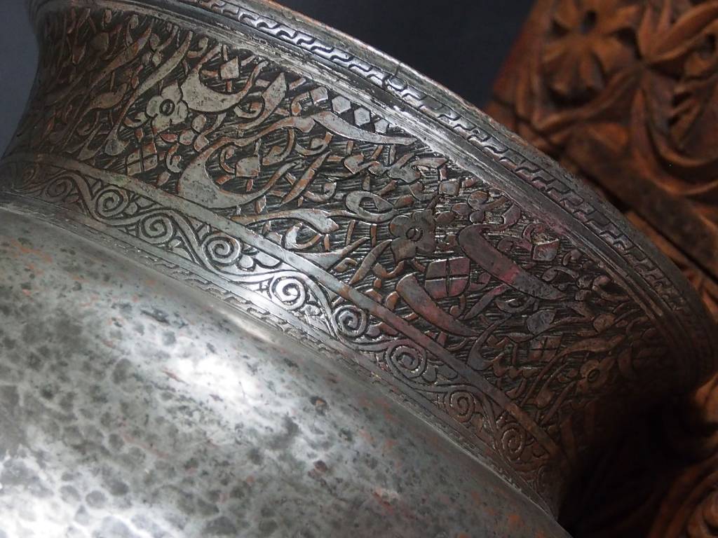 Antique Large islamic Tinned Copper Wine Bowl, 18/19th C. No:Tas/ 11