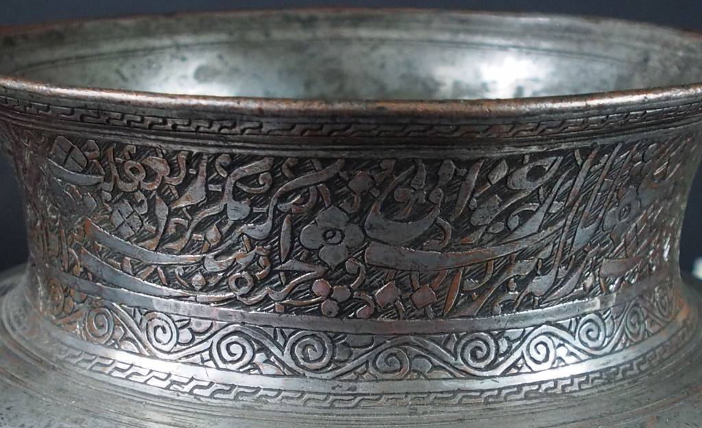 Antique Large islamic Tinned Copper Wine Bowl, 18/19th C. No:Tas/ 11