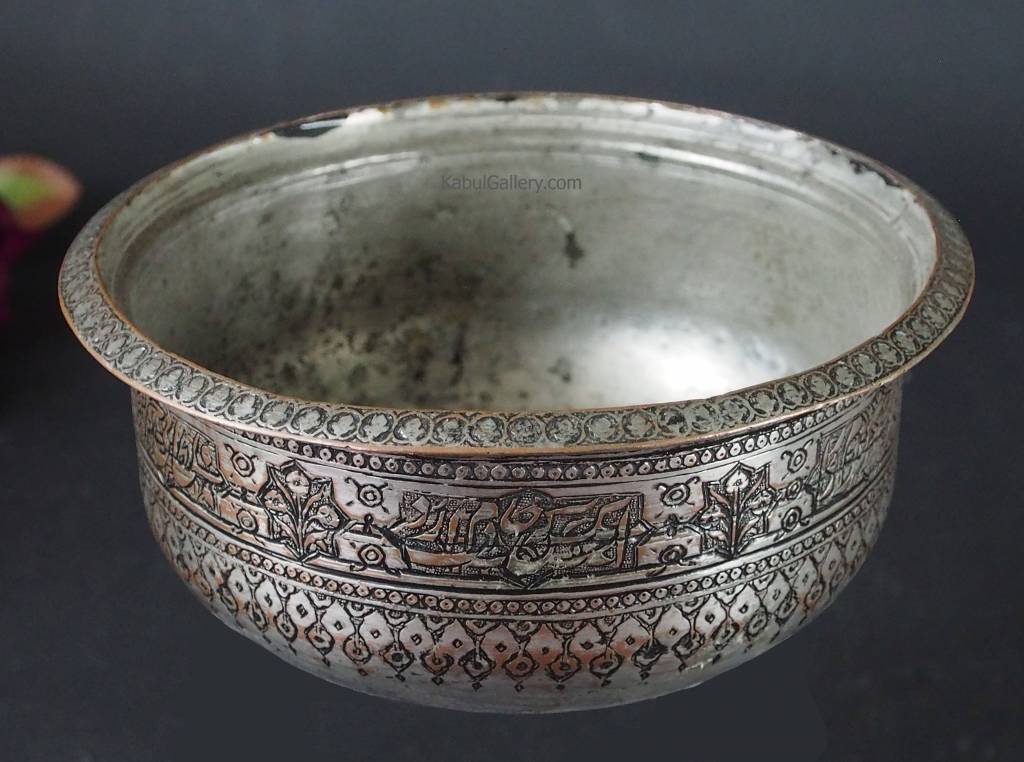 Antique small islamic Tinned Copper Bowl, 18/19th C. No:Jam/  10