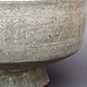 Antique islamic  ,20th century Tinned Copper Bowl No:Jam/7