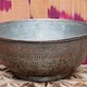 Antique islamic  18th to 19th century Tinned Copper Bowl No:Jam/ 40