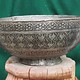 Antique islamic  18th to 19th century Tinned Copper Bowl No:Jam/ 14