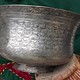 Antique Large islamic  18th to 19th century Tinned Copper Bowl No:Jam/ 38