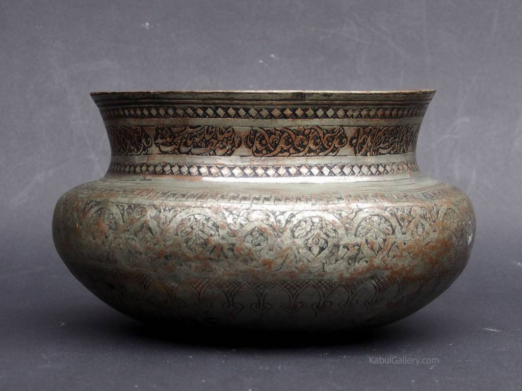 Antique  islamic Tinned Copper Wine Bowl, 18/19th C. No:Tas/ 34