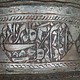 Antique Large islamic Tinned Copper Wine Bowl, 18/19th C. No:Tas/ 67