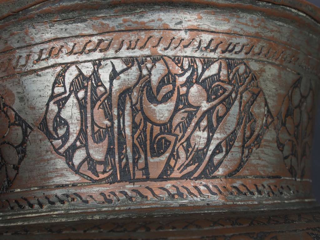 Antique Large islamic Tinned Copper Wine Bowl, 18/19th C. No:Tas/ 67