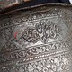 Antique Large  18th to 19th century Tinned Copper bucket No: 18/B