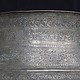 Antique  islamic Tinned Copper overpot bucket  19th century No:18/A
