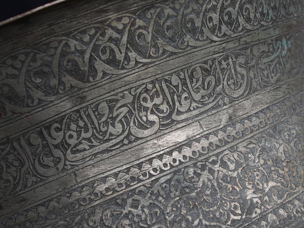 antik  Massiv islamische Kupfer verzinnte Kupfer Eimar gefäß Blumenübertopf Blumentopf   19. Jh. No:18/A
