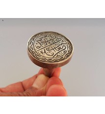 islamische orient Massive silber Silber Siegel Stempel arabische kalligraphie aus Afghanistan Nr:A