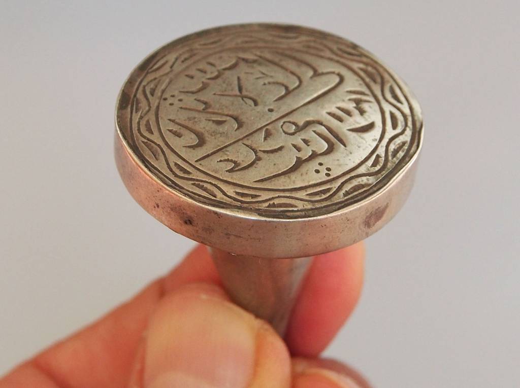 islamische orient Massive silber Silber Siegel Stempel arabische kalligraphie aus Afghanistan Nr:C