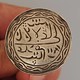 islamische orient Massive silber Silber Siegel Stempel arabische kalligraphie aus Afghanistan Nr:C