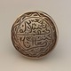 islamische orient Massive silber Silber Siegel Stempel arabische kalligraphie aus Afghanistan Nr:A