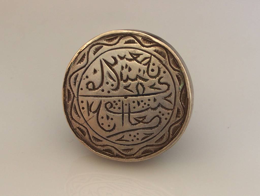 islamische orient Massive silber Silber Siegel Stempel arabische kalligraphie aus Afghanistan Nr:A