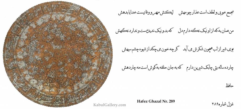 67 cm antik Massiv osmanische Kupfer tablett No:19/6