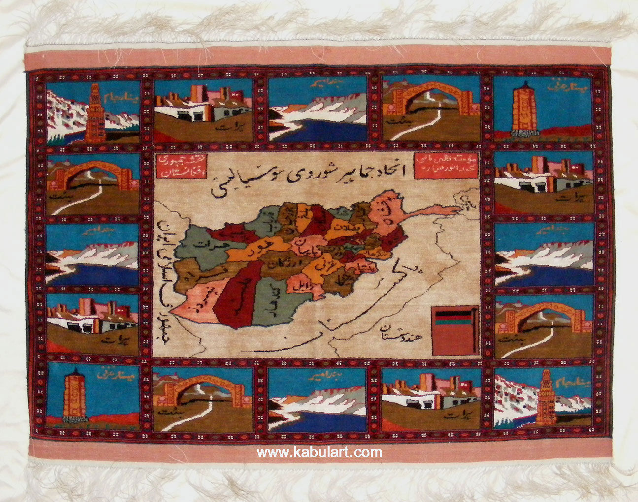 super fine quality Beautiful and rare Afghan silk rug, oriental rug with wood frame Calligraphy map of Afghanistan (faiz)