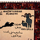 120x85 cm afghan Orientteppich Landkarte super-feine Qualität Seiden Afghan orientteppich Silk Carpet Nr:hakim