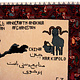 super fine quality Beautiful and rare Afghan silk rug, oriental rug map of Afghanistan (hakim)