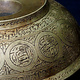 Antique  Brass Islamic with Arabic Koran calligraphy engraved “Magic” Bowl 19th Century No:19/A