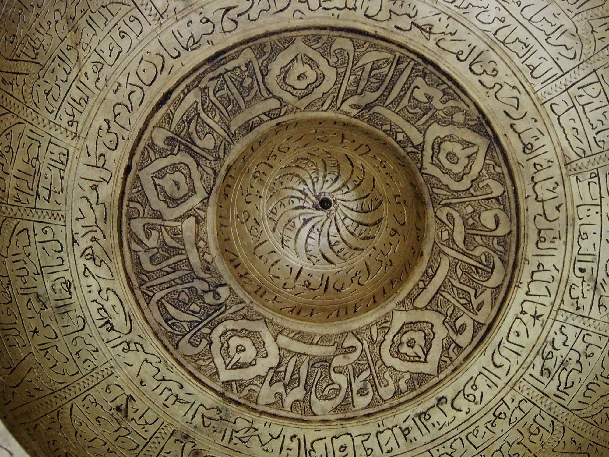 Antique  Brass Islamic with Arabic Koran calligraphy engraved “Magic” Bowl 19th Century No:19/A