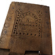 antique islamic Quran stand swat valley  No:W9