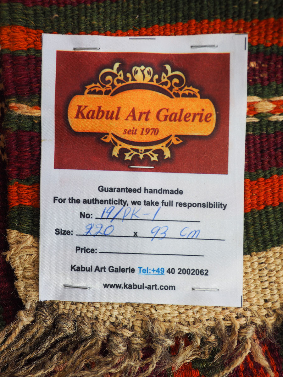 220x93 cm Antik Balouch  kelim afghan Beloch kilim Nr-19/PK-1