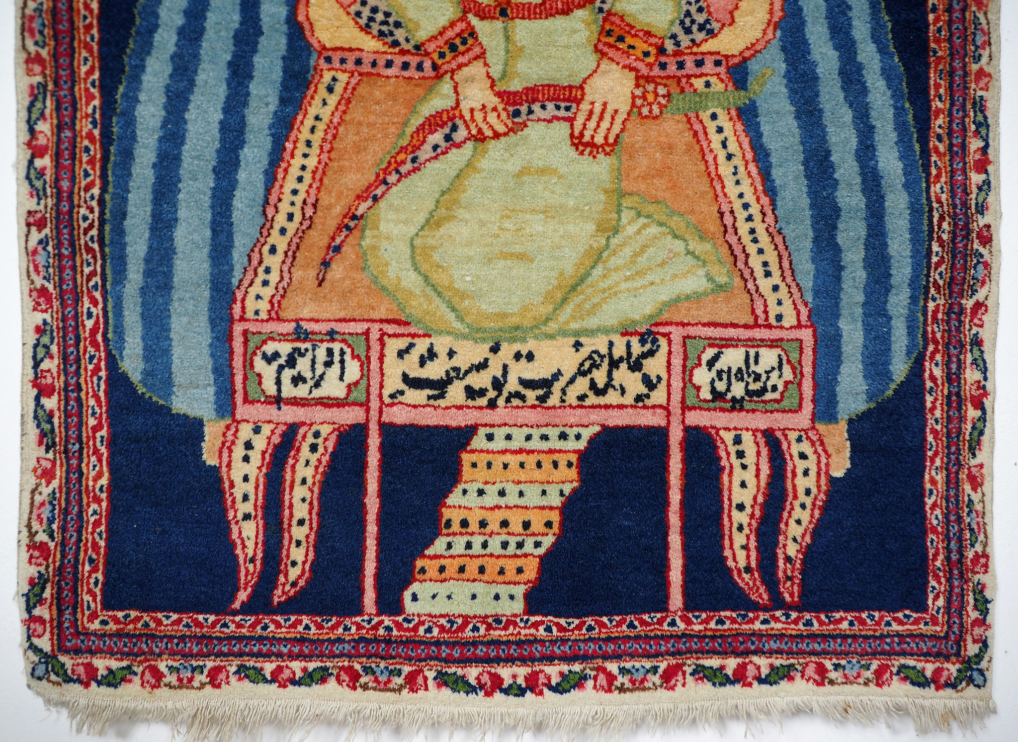 90x 66 cm sehr Seltener islamische handgeknüpft orientteppich Gebetsteppich wandteppich mit Prophet Joseph Carpet Bild