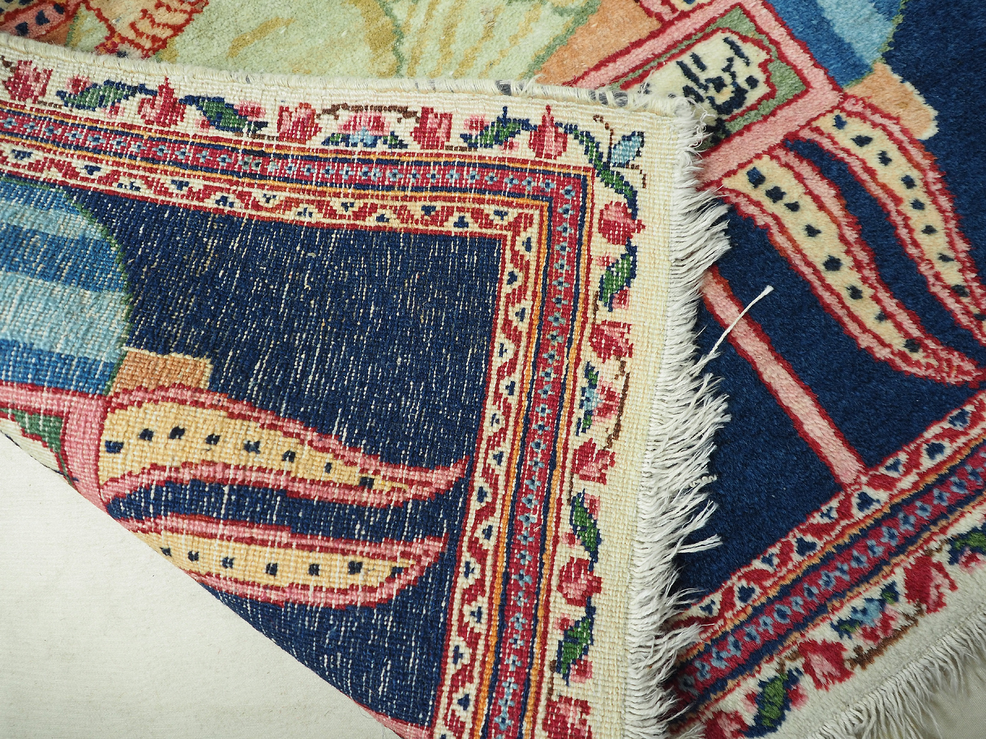 90x 66 cm sehr Seltener islamische handgeknüpft orientteppich Gebetsteppich wandteppich mit Prophet Joseph Carpet Bild