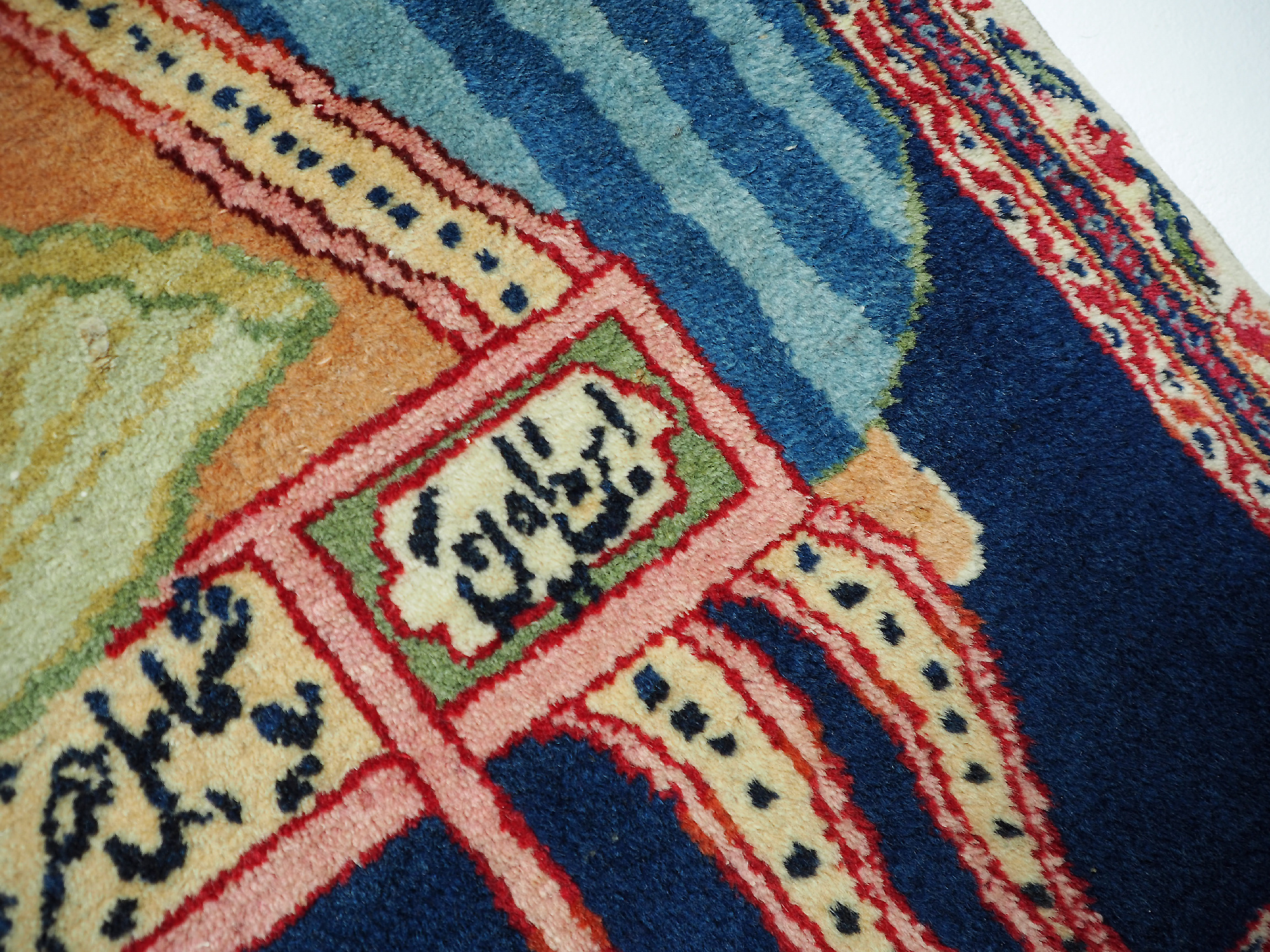 90x 66 cm sehr Seltener islamische handgeknüpft orientteppich Gebetsteppich wandteppich mit Prophet Joseph Carpet Bild