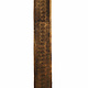 155 cm x 22 cm antik orient handgeschnitzte Massiv Holz Afghanistan Nuristan Panel Pakistan Swat-Valley 18/19 Jh. Nr:20/J