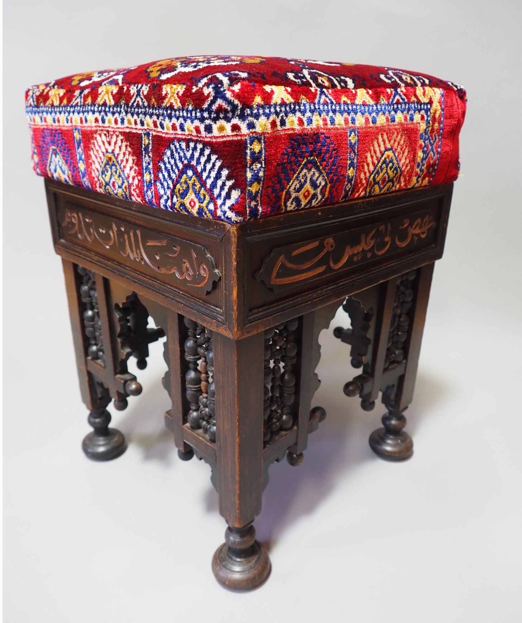 antique Antique Carved islamic Foot Stall Hard Wood Stools Walnut Bench Damascus, Syria Moorish art withe Arabic writing