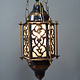 Egyptian Morocco Middle Eastern / Islamic Brass Hanging Mosque Lamp  Ceiling lamp from Afghanistan 21/2