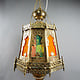 Egyptian Morocco Middle Eastern / Islamic Brass Hanging Mosque Lamp  Ceiling lamp from Afghanistan rainbow